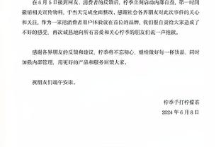 追梦接受心理咨询！科尔：这是他远离球场改变自己的机会